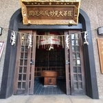 　多くの参拝者が訪れる法性寺の妙見堂＝東京都墨田区