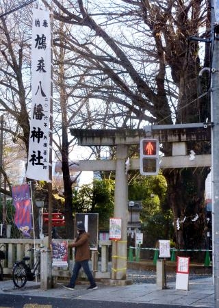 　冨士塚などがある鳩森八幡神社＝東京都渋谷区