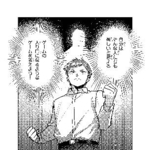 　イースト・プレス『まんがで知る人と仕事　桜井政博　ゲームで世界をもっと楽しく』より