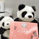 　「花神楽パンダ焼き　上野マルイ店」のパンダ焼き