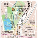 上野駅周辺