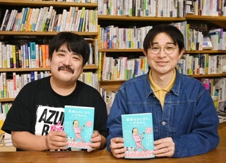 　「空気階段」の鈴木もぐら（左）と水川かたまり＝東京都世田谷区の「本屋Ｂ＆Ｂ」
