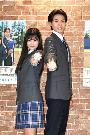 　発表会に登場した黒氏萌楓（左）と佐藤泰心＝１９日、東京都千代田区