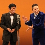 明石家さんまと太田光の「古希還暦」