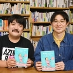 　「空気階段」の鈴木もぐら（左）と水川かたまり＝東京都世田谷区の「本屋Ｂ＆Ｂ」