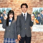 　発表会に登場した黒氏萌楓（左）と佐藤泰心＝１９日、東京都千代田区