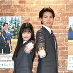 　発表会に登場した黒氏萌楓（左）と佐藤泰心＝１９日、東京都千代田区