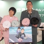 　イベントに登場したお笑いコンビ「エバース」の佐々木隆史（左）と町田和樹＝２１日、東京都千代田区