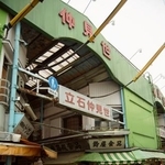 　立石仲見世商店街の入り口＝東京都葛飾区