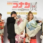 　登壇した（左から）高山みなみ、青山剛昌、倉木麻衣、山口勝平＝東京都内（（Ｃ）青山剛昌／小学館・読売テレビ・ＴＭＳ　１９９６）