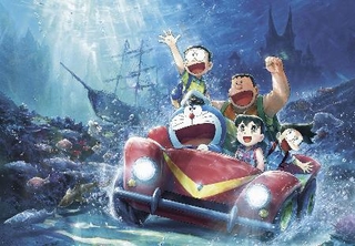 　「映画ドラえもん　新・のび太の海底鬼岩城」より　☆（○の中に小文字のＣ）藤子プロ・小学館・テレビ朝日・シンエイ・ＡＤＫ　２０２６