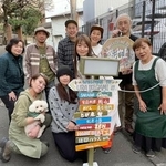 　裏池上通りの仲間たち＝東京都大田区