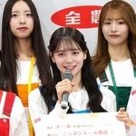 　記者会見で話すＡＫＢ４８の伊藤百花＝９日、東京都千代田区