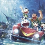 　「映画ドラえもん　新・のび太の海底鬼岩城」より