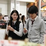 （Ｃ）２０２６映画「９０メートル」製作委員会