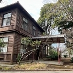 　学習院大の東別館（旧皇族寮）＝東京都豊島区