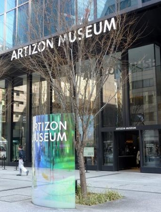 　アーティゾン美術館の入り口付近＝東京都中央区