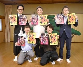 　茂山千五郎（後列中央）、茂山竜正（前列左）、茂山虎真（同右）ら＝京都市