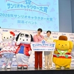 　「２０２６年サンリオキャラクター大賞」開幕イベントに登場した曽野舜太（左）と吉田仁人＝９日、東京都目黒区