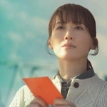 （Ｃ）２０２６　映画「人はなぜラブレターを書くのか」製作委員会