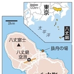 八丈島地図