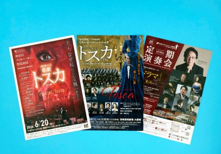 指揮の沼尻竜典、三つの楽団と歌劇トスカ 「プッチーニの音楽に忠誠を