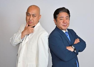 　錦鯉