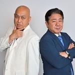 　錦鯉