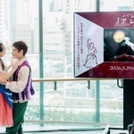 　「ＭｏＮ　Ｔａｋａｎａｗａ」でのバレエ「アレコ」公開リハーサル＝東京都港区