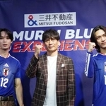 　オープニングセレモニーに登場した（左から）與那城奨、宮本恒靖ＪＦＡ会長、池崎理人＝２８日、東京都渋谷区