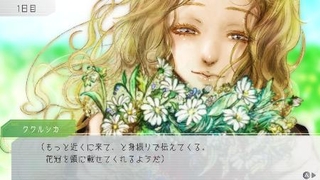 　『グノーシア』より
