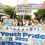 　２０２５年６月のプライドパレードに参加した若者たち＝東京・渋谷（提供写真）