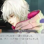 　『グノーシア』より