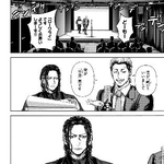 『ローワライ』より（☆（○の中に小文字のＣ）雪野朝哉／講談社）