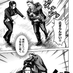 『ローワライ』より（☆（○の中に小文字のＣ）雪野朝哉／講談社）