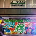 　明治通り沿いにある「ＡＢＣマート　ＧＲＡＮＤ　ＳＴＡＧＥ原宿店」のシャッターアート＝東京都渋谷区