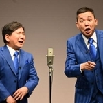　「爆笑問題」の田中裕二（左）と太田光＝東京都内