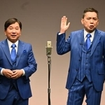 　「爆笑問題」の田中裕二（左）と太田光＝東京都内