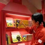 　蔵書を自由に閲覧できる「魔法の文学館」＝東京都江戸川区