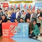 　お笑い賞レース「ダブルインパクト」の決勝進出者＝東京都内
