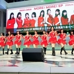 　イベントに登場した「Ｊｕｉｃｅ＝Ｊｕｉｃｅ」＝東京都豊島区