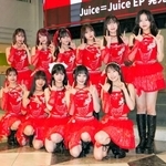 　ポーズをとる「Ｊｕｉｃｅ＝Ｊｕｉｃｅ」＝東京都豊島区