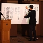 　直木賞の受賞作を張り出す担当者。若林さんの落選が決まった瞬間だった＝７月１５日夜、東京都内