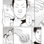 　『僕らには僕らの言葉がある』より