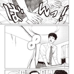 　『僕らには僕らの言葉がある』より