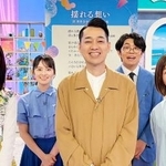 　「名曲考察教室」に出演するＭＣの設楽統（中央）ら＝東京都内