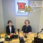 　「渋谷のラジオ」の西樹理事長（右）ら＝東京都渋谷区