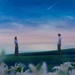 （Ｃ）２０２６「あの星が降る丘で、君とまた出会いたい。」製作委員会