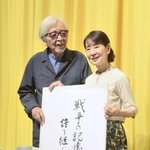 　自ら手がけた題字を紹介する吉永小百合（右）と山田洋次監督＝東京都豊島区