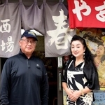 　「酒場　春」の女将の渡辺かおるさん（右）＝東京都葛飾区
